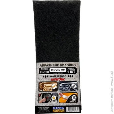  ,    Smirdex  320  115280  VG-021