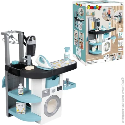   Smoby         (330320)