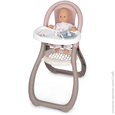  Smoby    Baby Nurse   220370