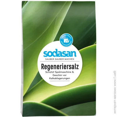  Sodasan  Organic  2000  (4019886000901)