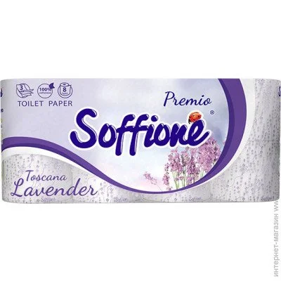   Soffione   Lavender  8 .