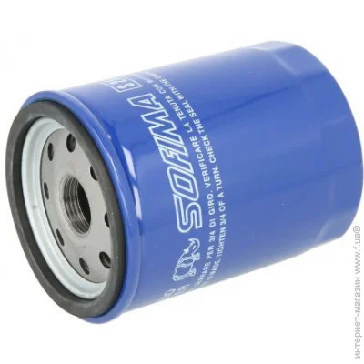   Sofima S2530R