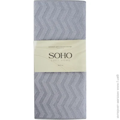    Soho  /  38*51 Graphite (38*51 Graphite)