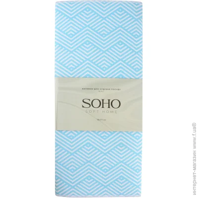    Soho  /  38*51 Mint (38*51 Mint)