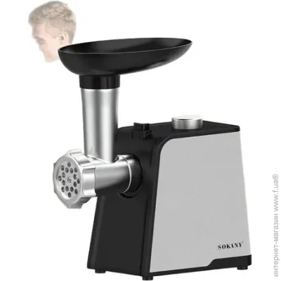Sokany     1700W XPRO SK-087 (45445-SK-087_1294)