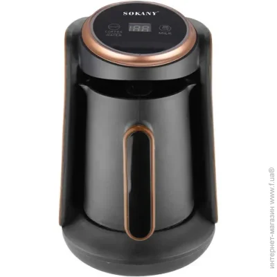 Sokany   Sokany SK-04018 250 600