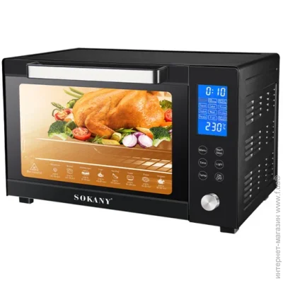   Sokany    SOKANY SK-10011 50    (SK10011)