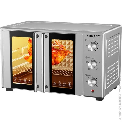   Sokany    SOKANY SK-10027  50 ,  (SK10027)