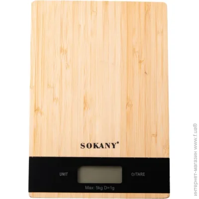       SOKANY SK-19025  5     (SK-19025)