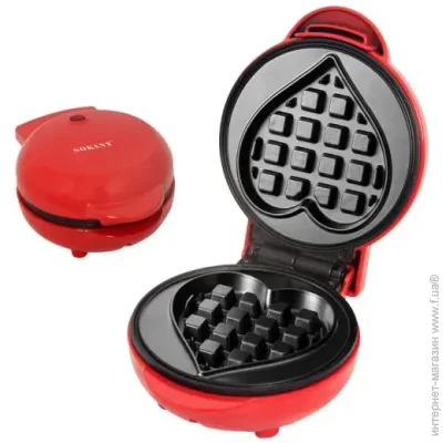  Sokany  SOKANY SK-BBQ-849 550 