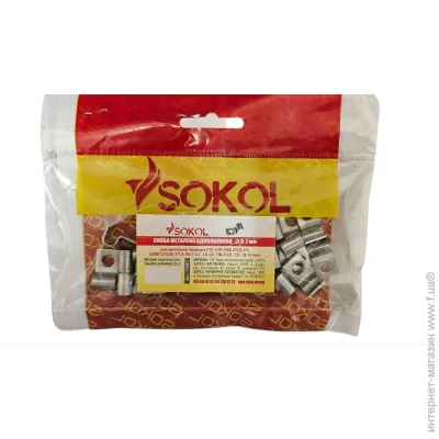  Sokol  20 . 