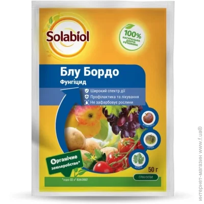 Solabiol    50 