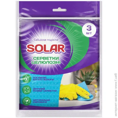    Solar Household   3 . (4820269930179)