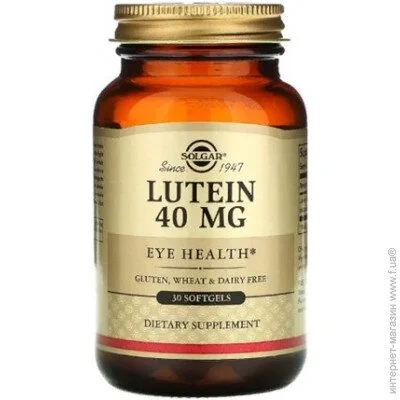   Solgar Lutein 40 mg 30 Softgels (000010953)