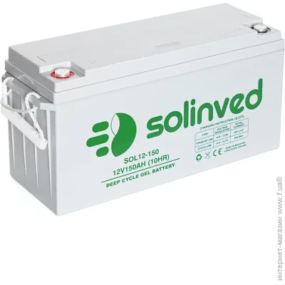    Solinved 150-12 GEL 12V/150Ah Grey