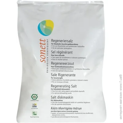  Sonett  2000  (4007547403000)