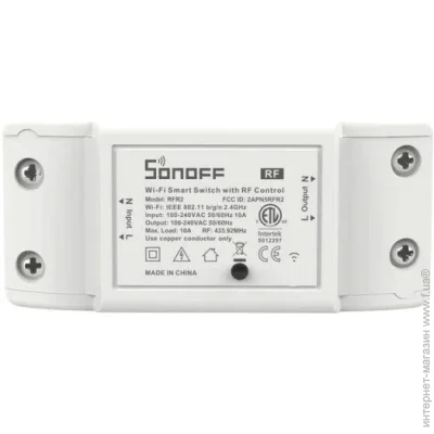  Wi-Fi  Sonoff  RF 433MHz