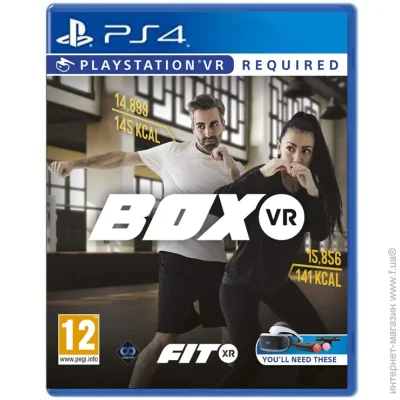  Sony Box VR (PS4) (69482)