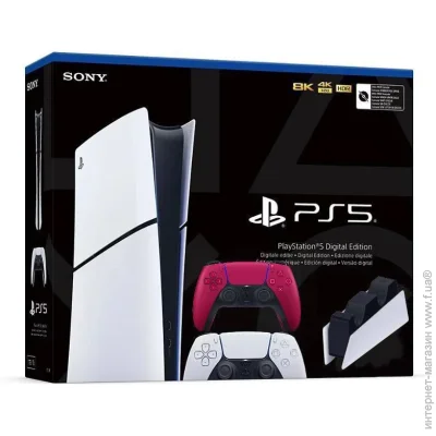     Sony PlayStation 5 Slim Digital Edition 1Tb +  DualSense (Cosmic Red) +  Charging Station (91881)