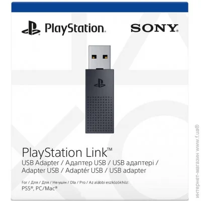 Sony PlayStation Link (61611)
