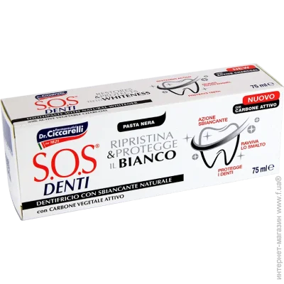 S.O.S Denti   Whitening     75  (8002140041402)
