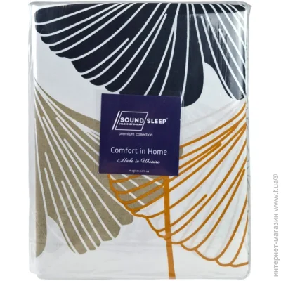    Soundsleep  200x220   Aliso   200220   (2800004680660)