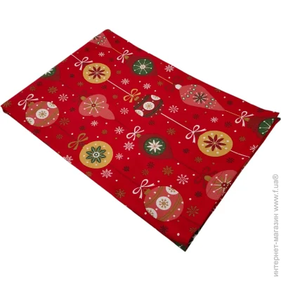 Soundsleep  Christmas Balls   110140   (2800004658577)