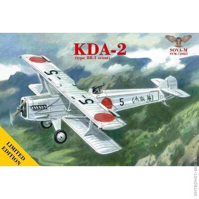  1:72  - Sova Model - 1:72 RODEN (SVM72021)