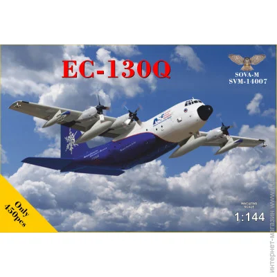  1:144  - Sova Model -  EC-130Q 1:144 (SVM14007)