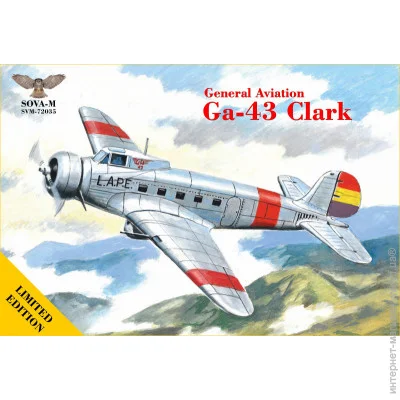  1:72  - Sova Model -   Ga-43 Clark (Spain) 1:72 Takom (SVM72035)