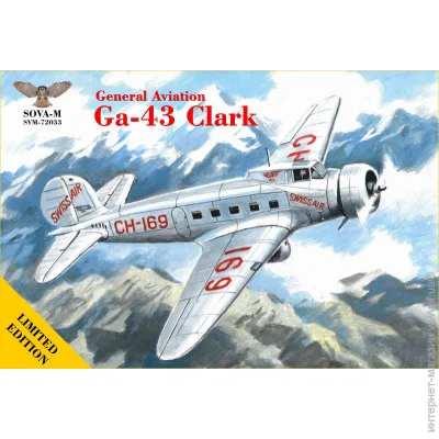  1:72  - Sova Model -   Ga-43 Clark (Swissair) 1:72 Takom (SVM72033)