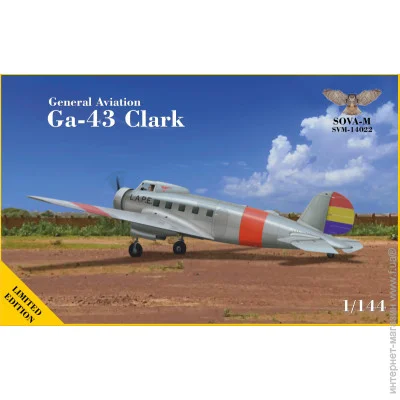  1:144  - Sova Model -  General Aviation Ga-43 Clark (Spain, Japan) 1:144 (SVM14022)