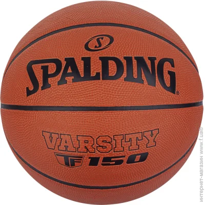 Spalding   84-421Z . 7 