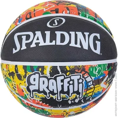  ' Spalding Rainbow Graffiti 7  (84372Z)