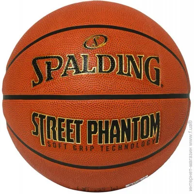   Spalding Street Phantom   7 (689344406381)