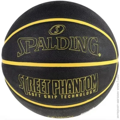   Spalding Street Phantom 7 / (84386Z)