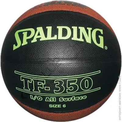 Spalding   TF350 LNB 76319Z . 6