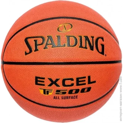   Spalding TF-500 7  (76797Z)