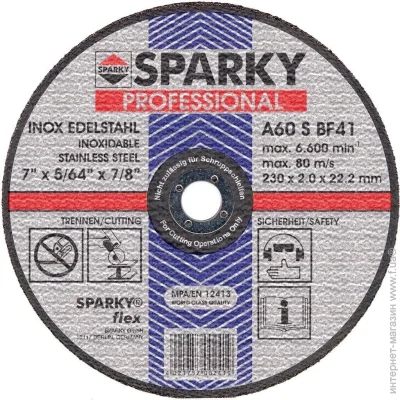     Sparky 230x2,0x22,2 