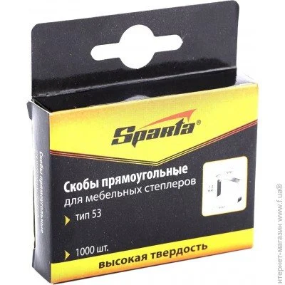  Sparta 41613  53, 10, 1000.
