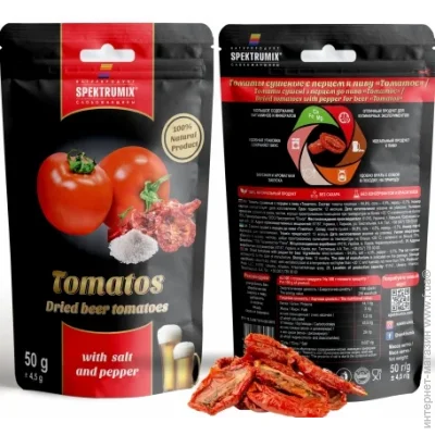  Spektrumix       Tomatos 50 