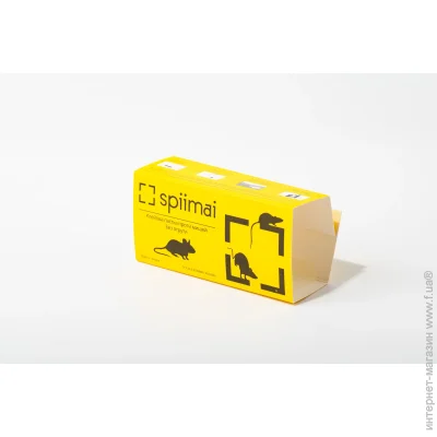  Spiimai    (331)