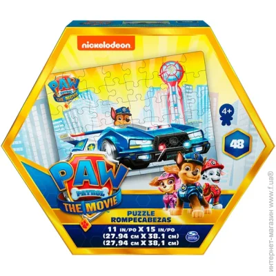   Spin Master     (SM98468/6062722)