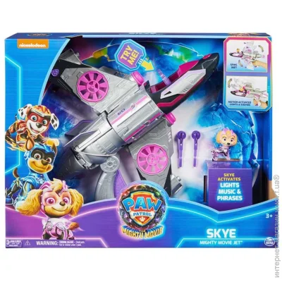  Spin Master      2  -   SM17799