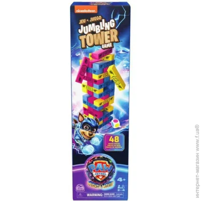   Spin Master        2 SM98270/6067933