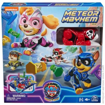  Spin Master   "    2.  " SM98533/6067834