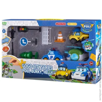 Spin Master   GoGo   (, , ) ZR-912