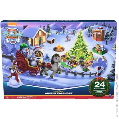 Spin Master  Paw Patrol -: " " (SM16738/6070226)