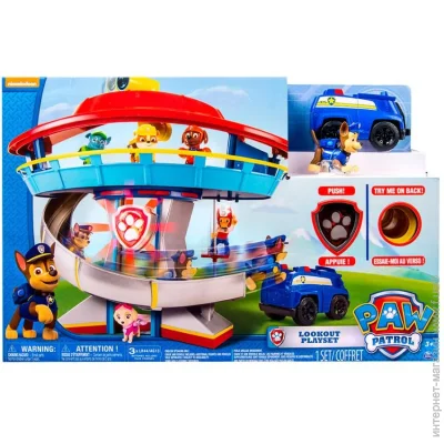  Spin Master    (SM16606/6060007)