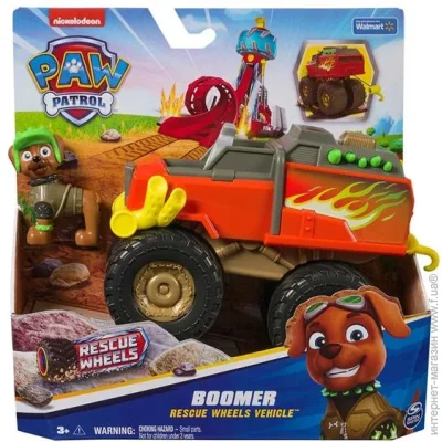 Spin Master      -   (SM17776/6070318)